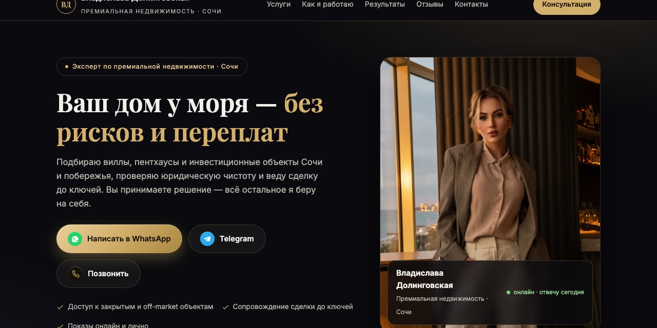Полноценное цифровое лицо в одной ссылке